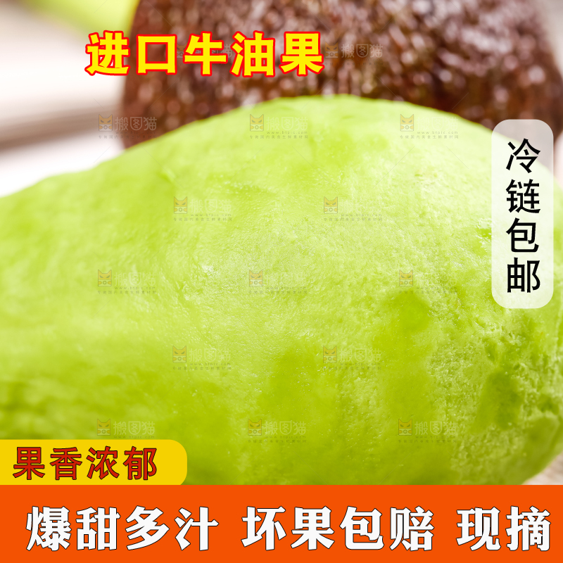 垫子上放着牛油果肉