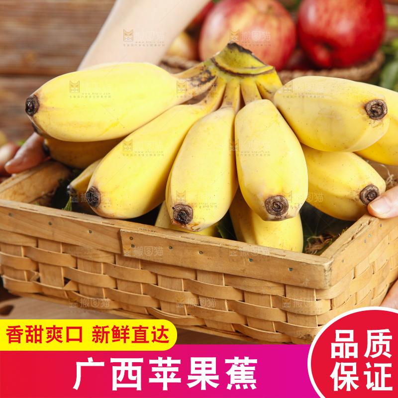 木板上放着一篮子小香蕉