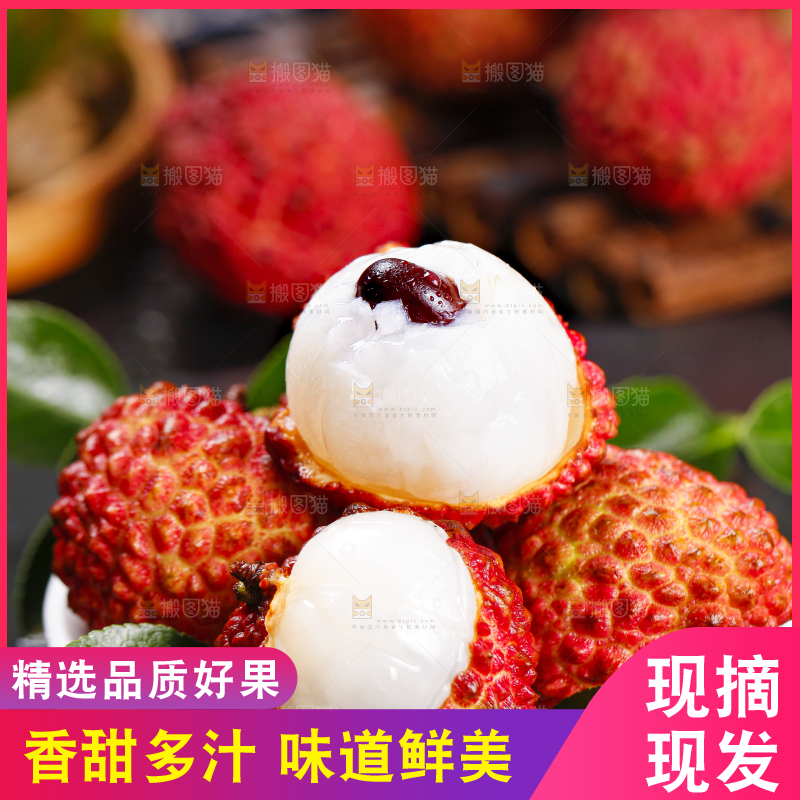 盘子里装着荔枝王