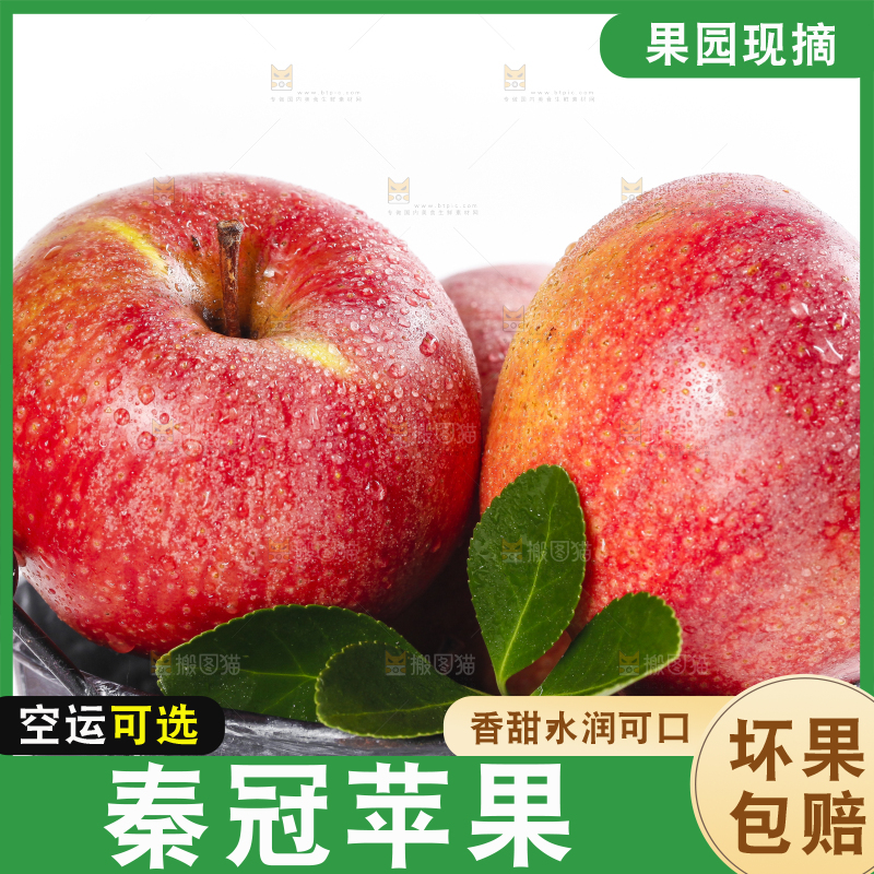 小桶里装着苹果