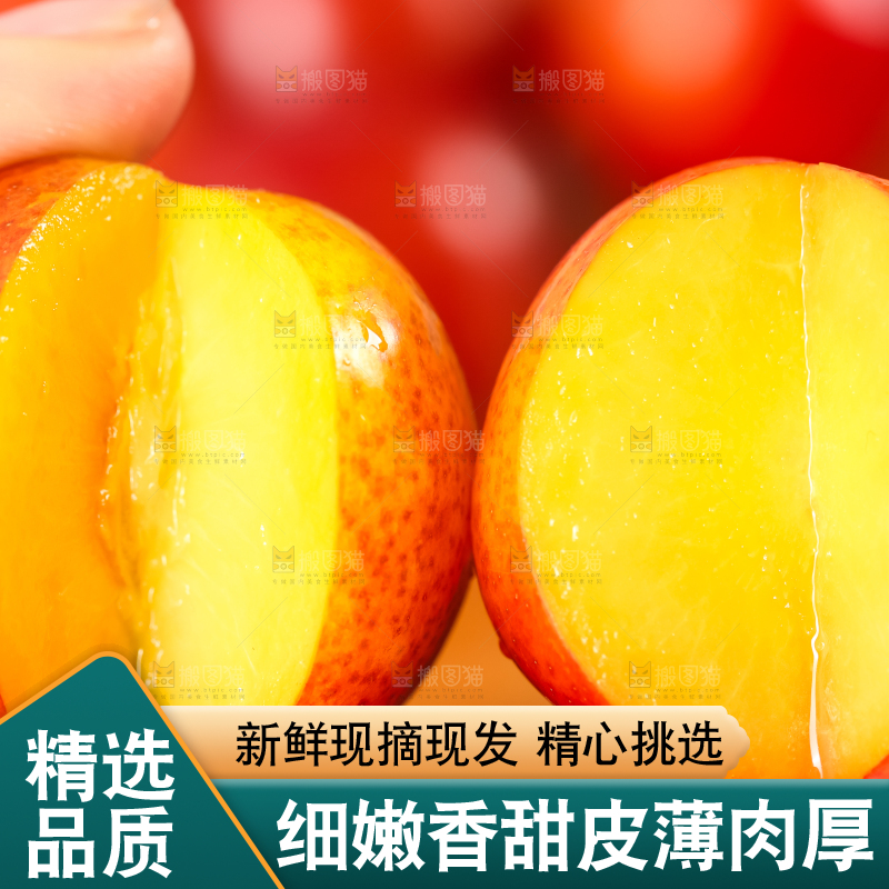手里拿着脆李子