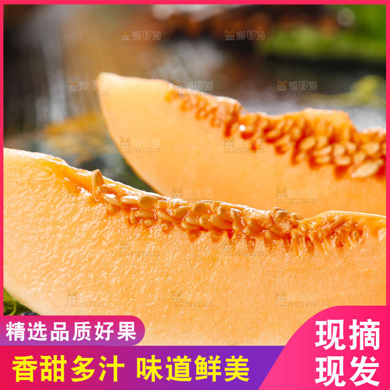 黑底上摆放着吐鲁番火焰蜜瓜