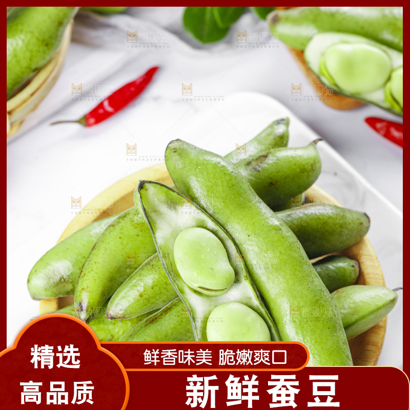 碟子里装着青蚕豆