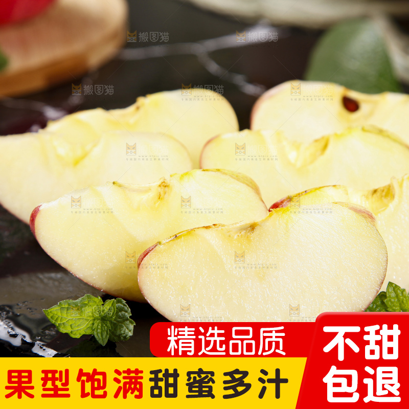 黑石板上放着洛川红富士苹果