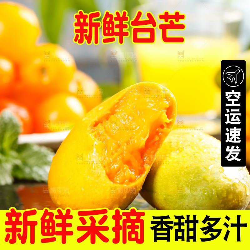 手里拿着台芒
