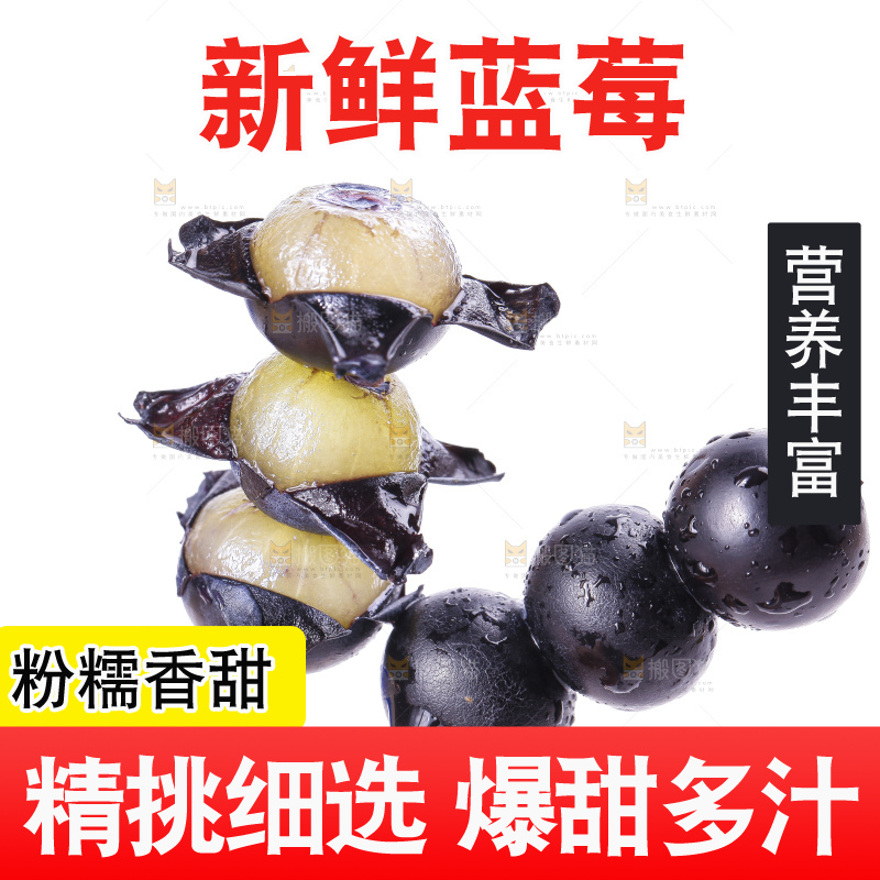 手里拿着蓝莓果