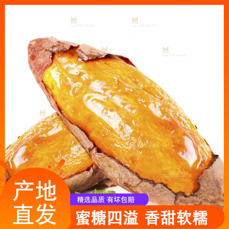 白底上放着一盘烟薯