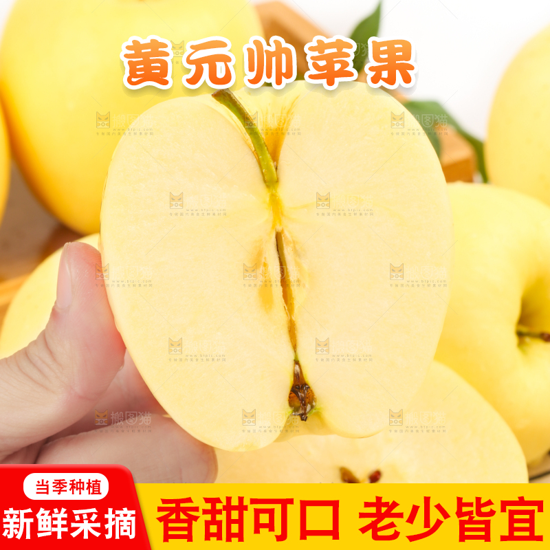手里拿着新鲜苹果