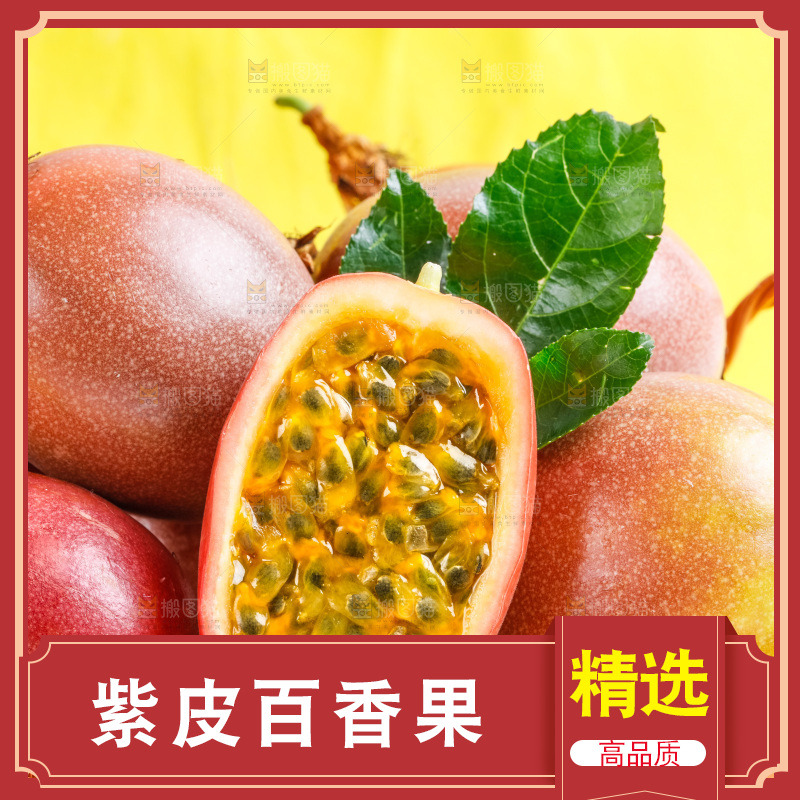 浅底上放着一筐紫皮百香果