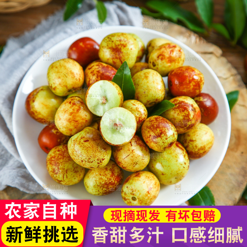 木底上放着一盘新鲜冬枣