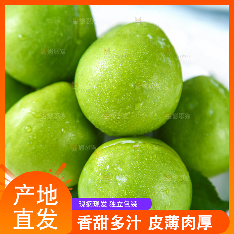 浅底上放着一盘油奈李