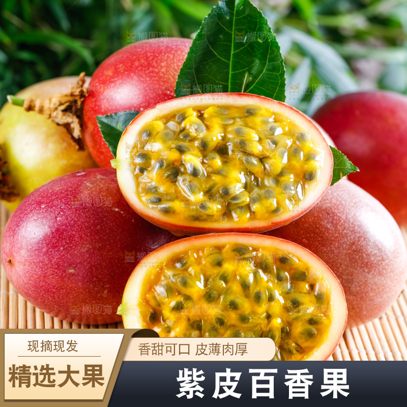 浅底上放着百香果