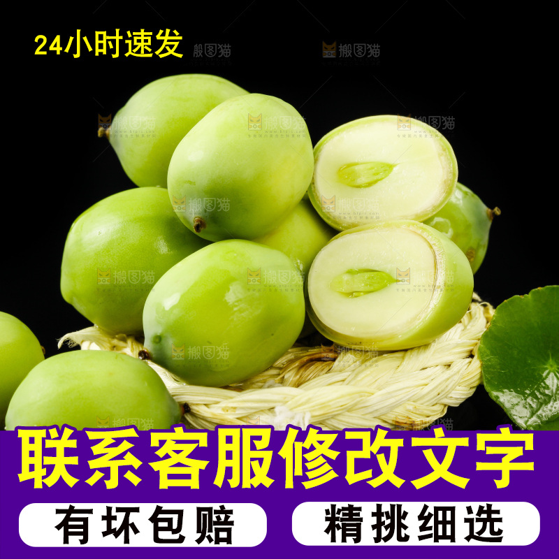 水果莲子放在黑底上