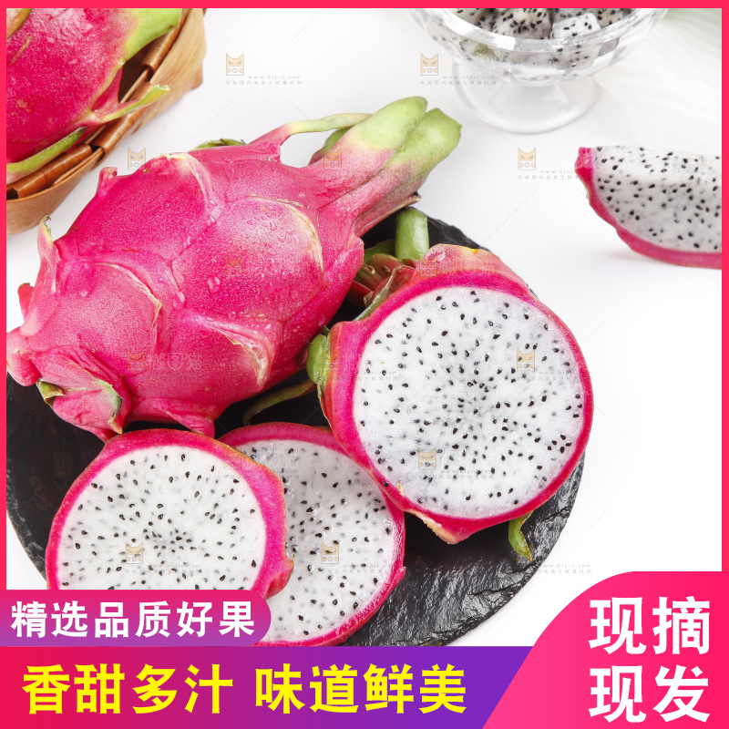 黑石板上的新鲜火龙果