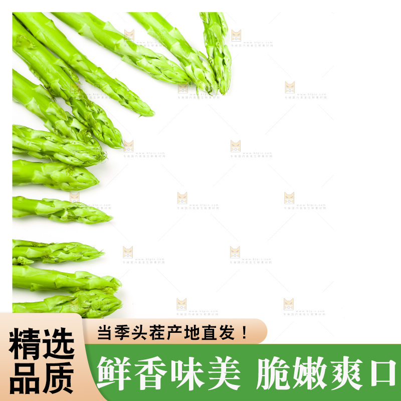 白底上的新鲜芦笋