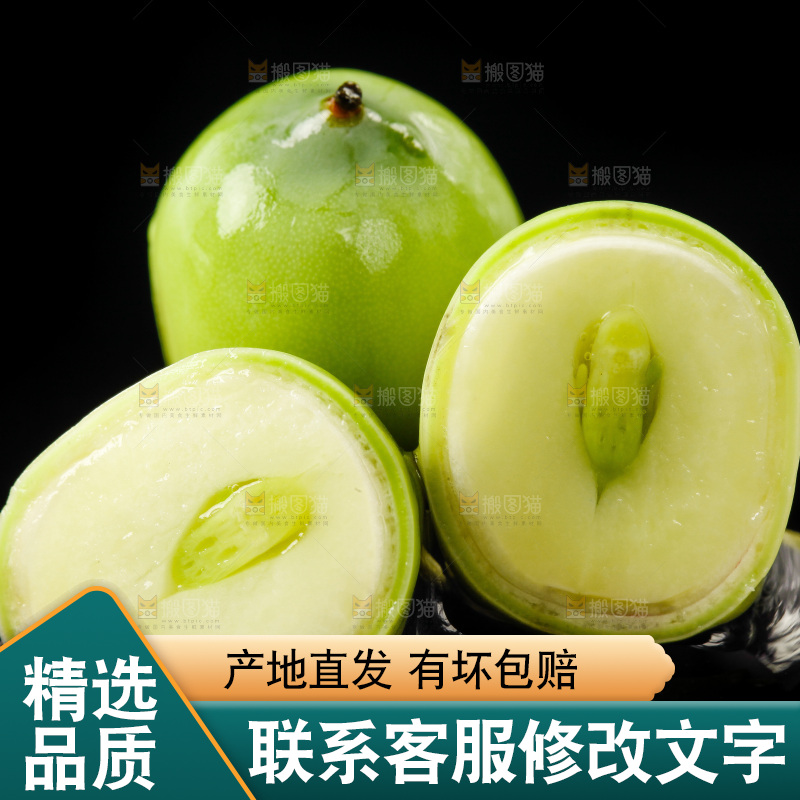 水果莲子放在黑底上