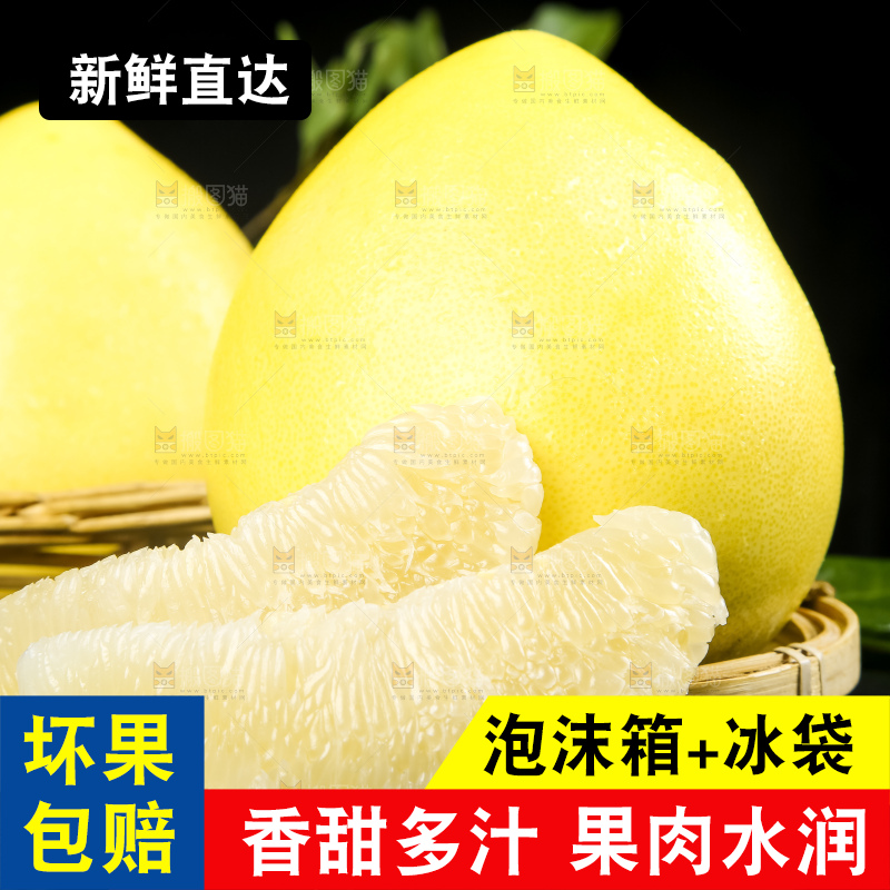 盘子里装着新鲜柚子