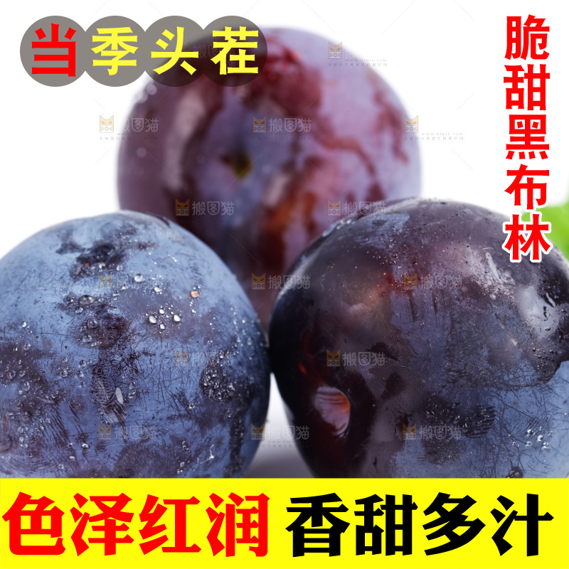 白底上放着陕西黑布林