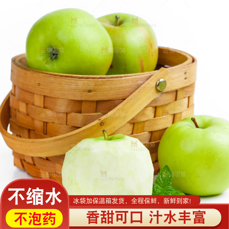 白底上的苹果