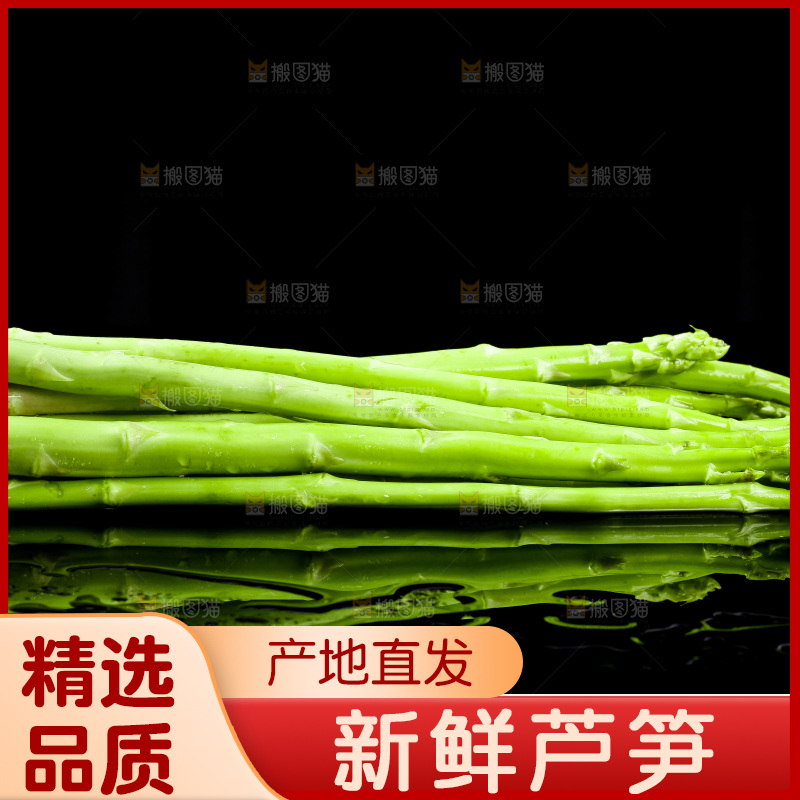黑底上放着青芦笋