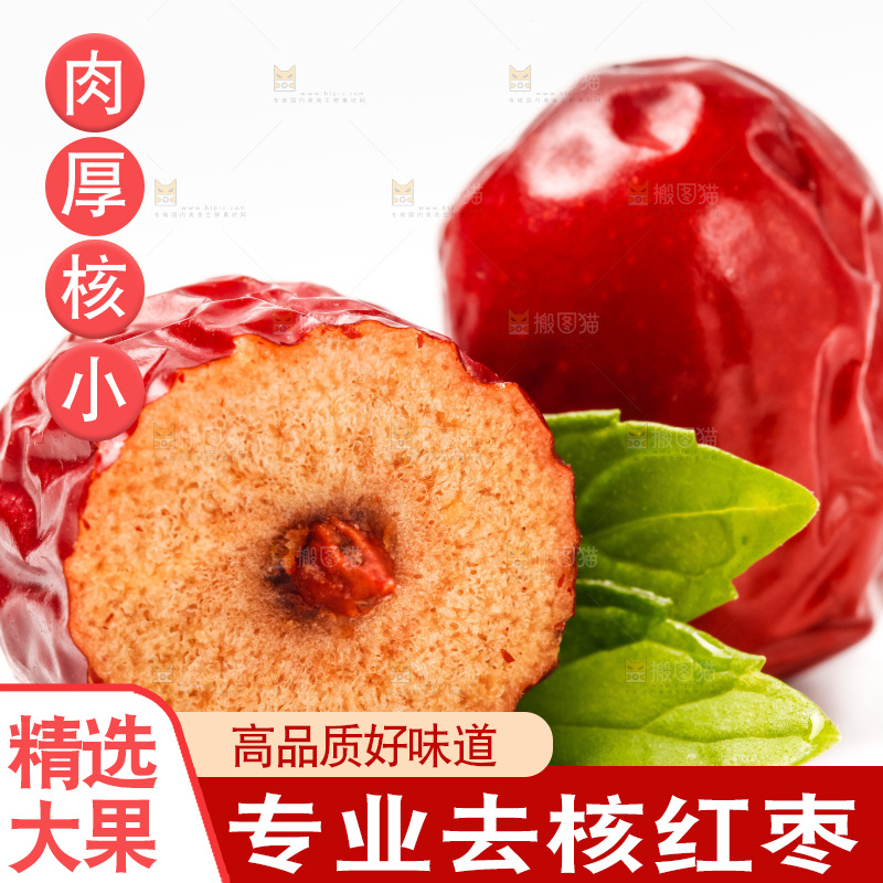 白底上放着新疆红枣