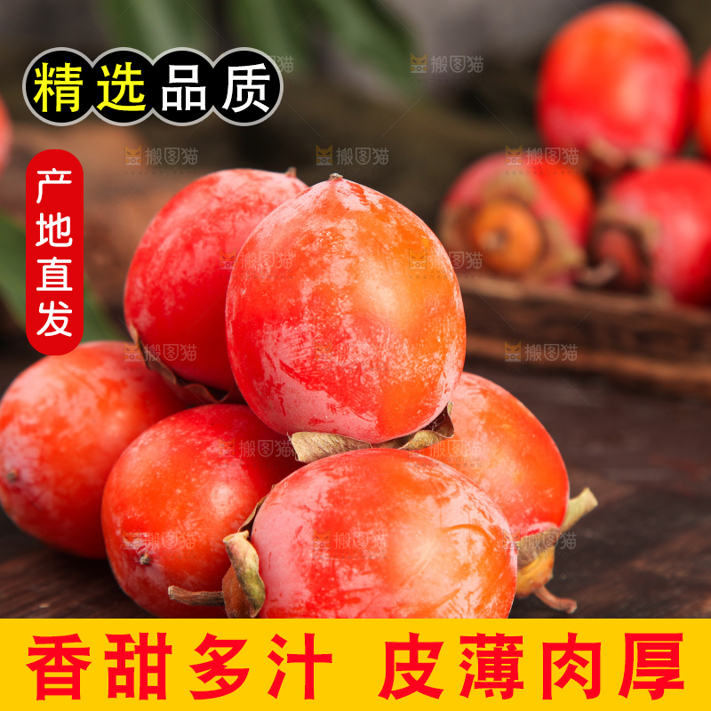 深底上的临潼火晶小柿子