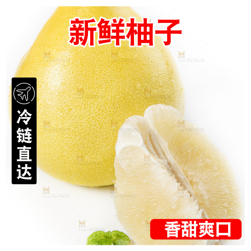 白底上摆放着新鲜柚子