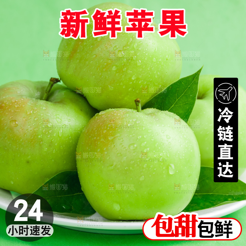 浅底上放着一盘陕西嘎啦苹果