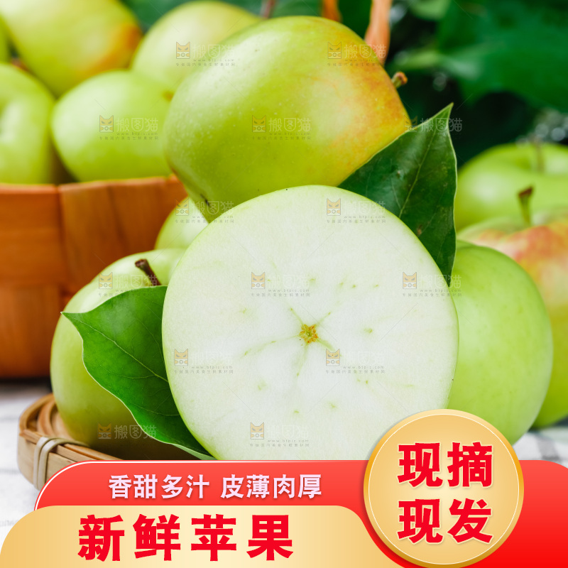 浅底上放着陕西嘎啦苹果