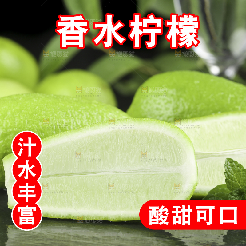 黑石板上摆放着海南香水柠檬