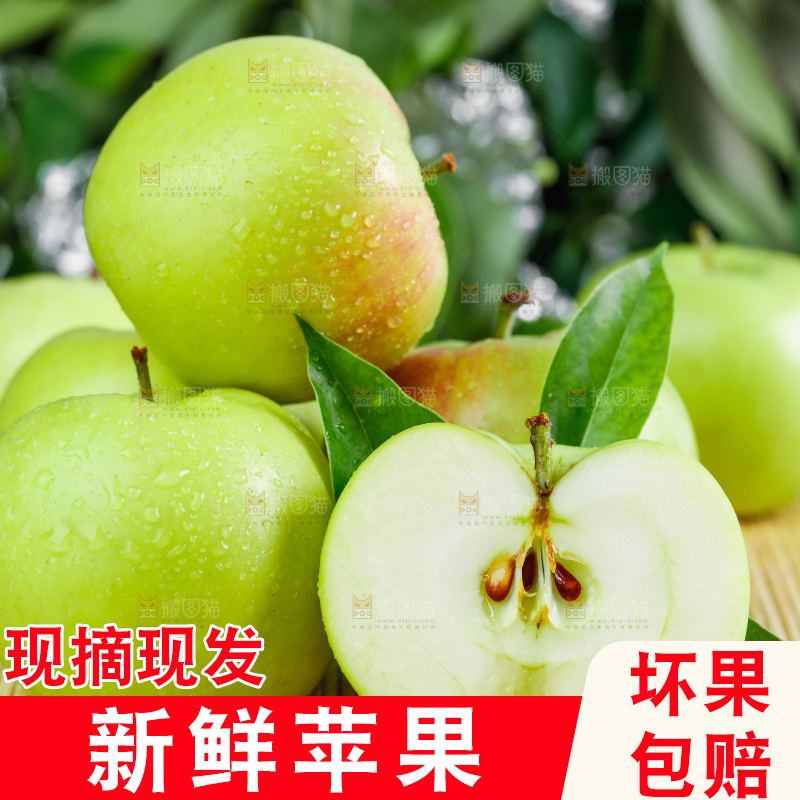 木底上的苹果