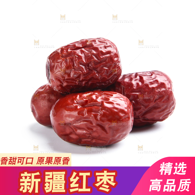 白底上的红枣