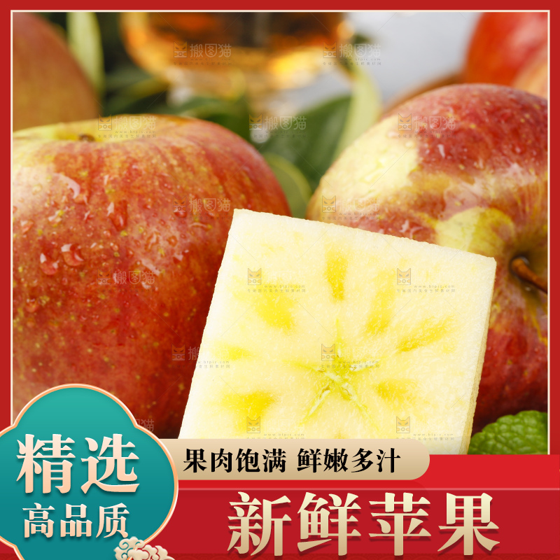 盘子里装着大凉山丑苹果