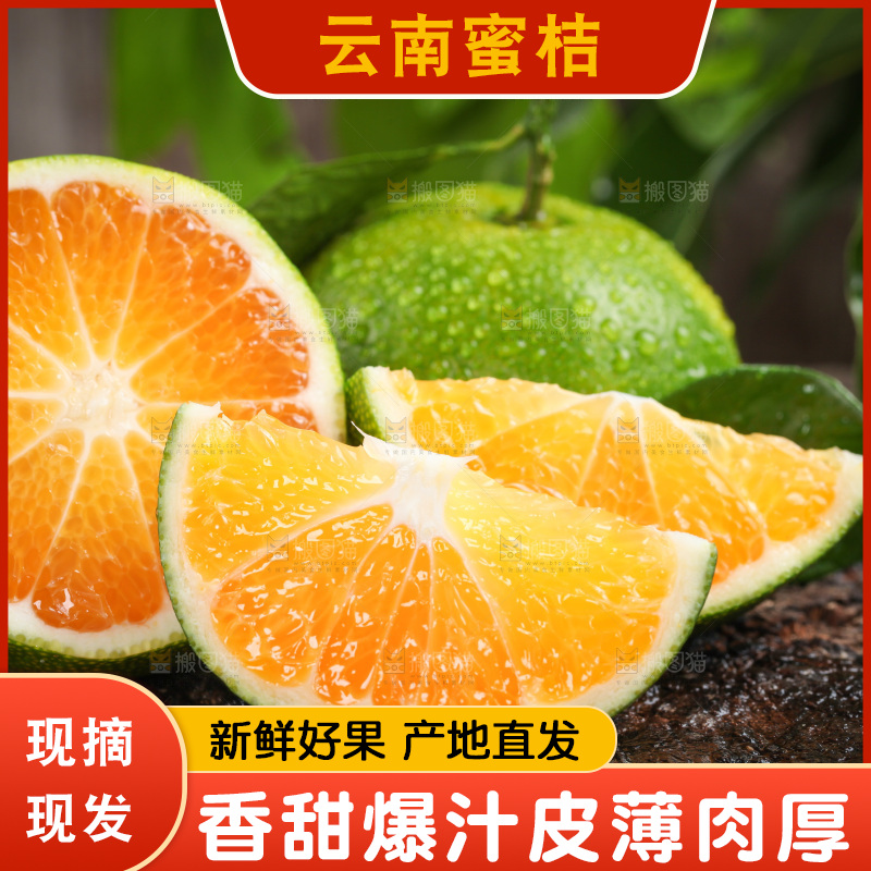 深底上的新鲜橘子