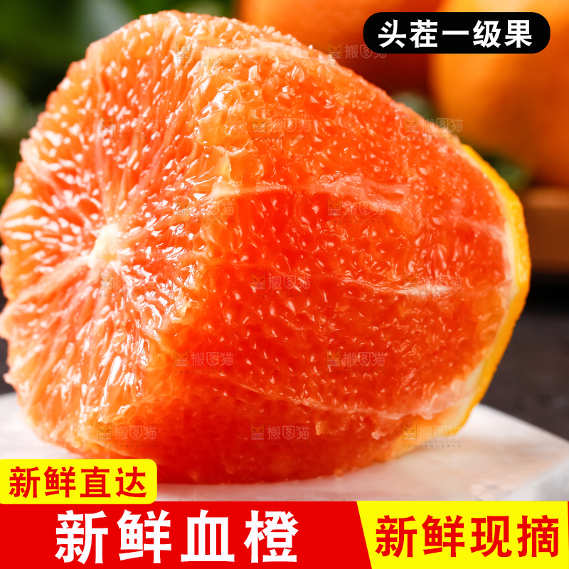 石板上的橙子