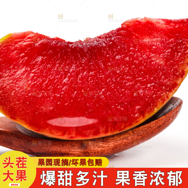 勺子里装着三华李