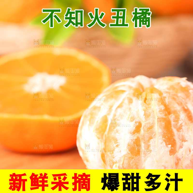 木板上放着四川丑柑