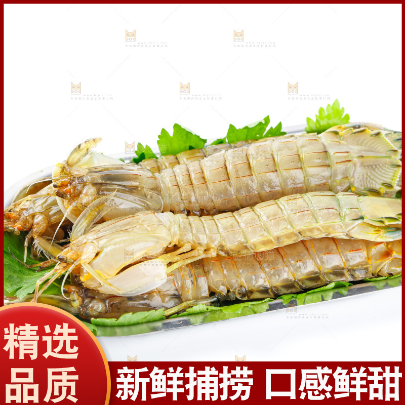 盘子里装着皮皮虾