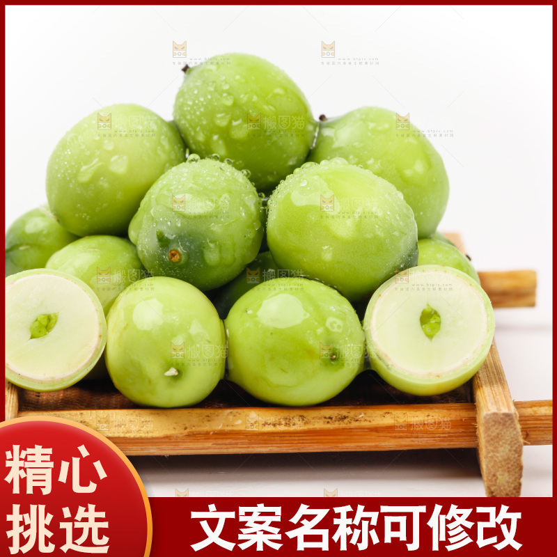 盘子里装着水果莲子