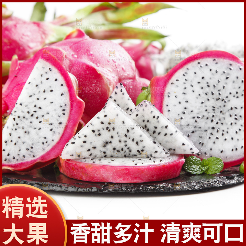 黑石板上的新鲜火龙果