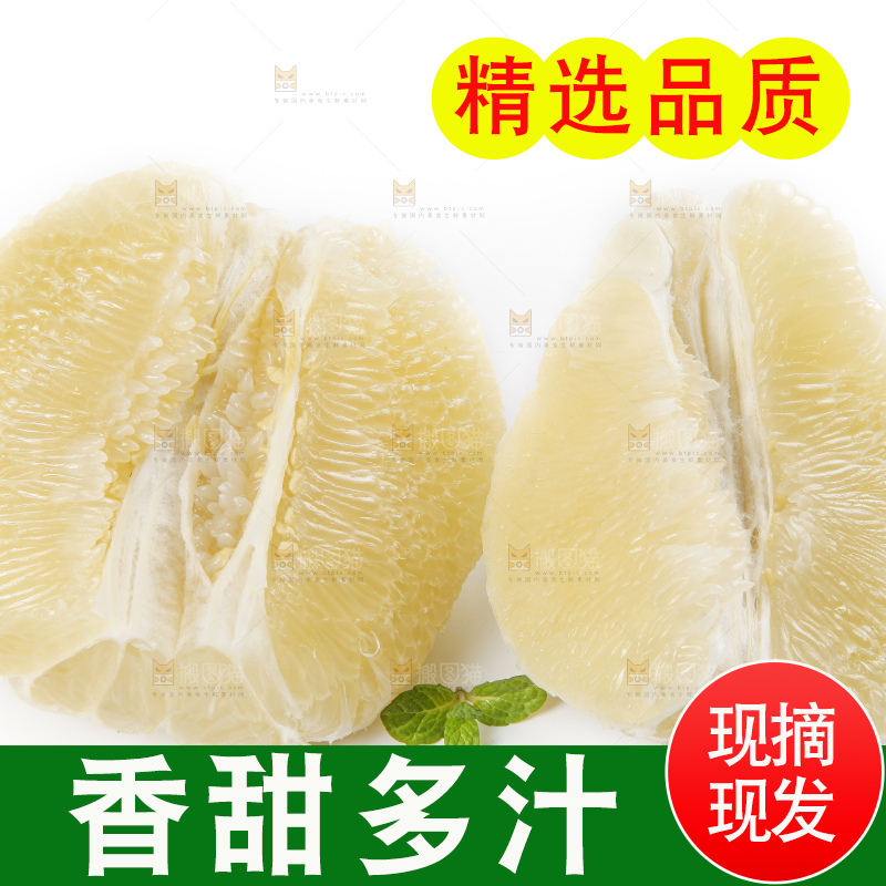 白底上摆放着新鲜柚子