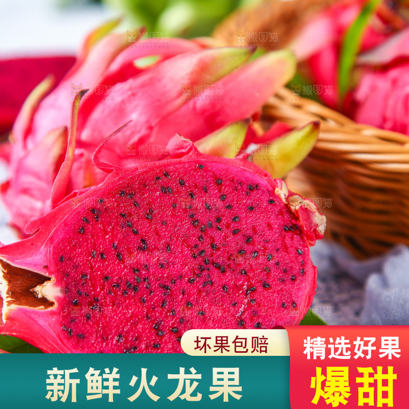 石板上放着新鲜火龙果