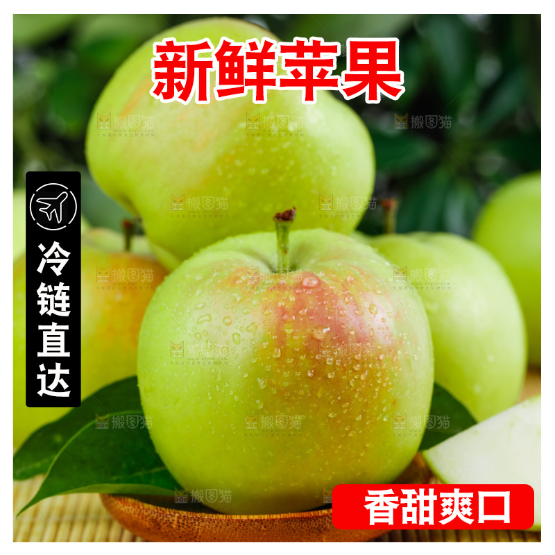 木底上放着一盘新鲜苹果