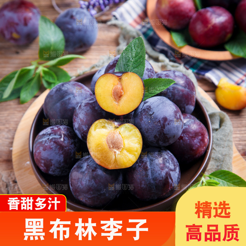 木底上放着一盘黑布林