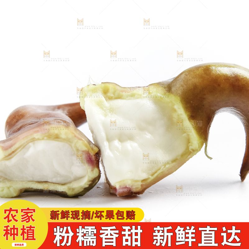浅底上放着洪湖菱角