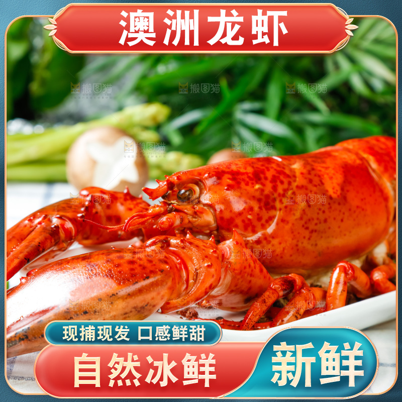 格子布上放着一盘大龙虾