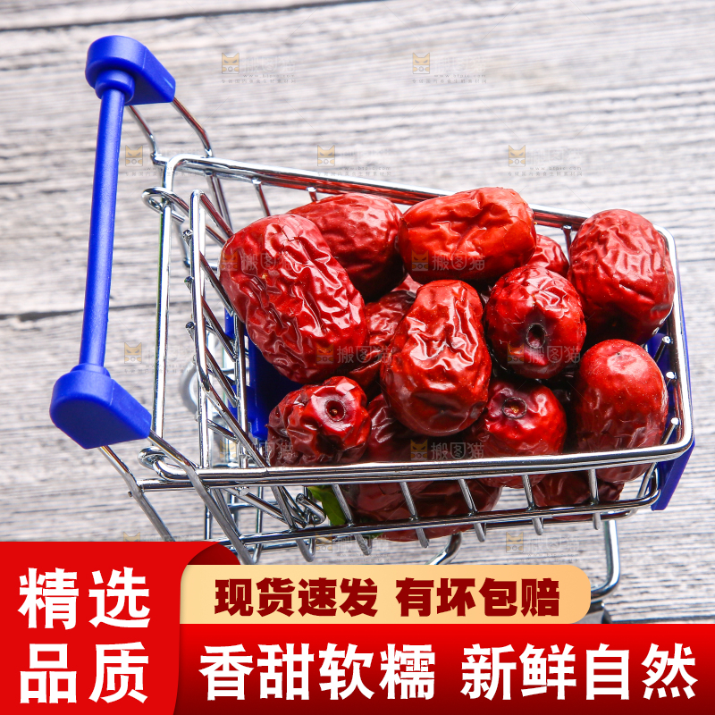 木底上放着新鲜红枣