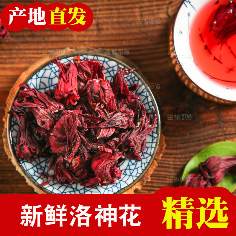 碗里的洛神花