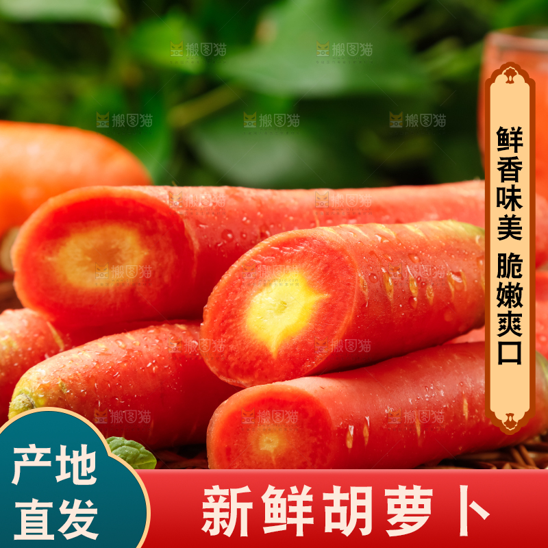 垫子上放着水果胡萝卜