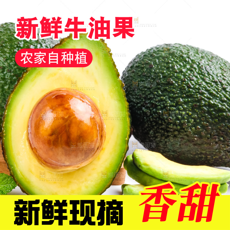 切开的鳄梨放在白底上